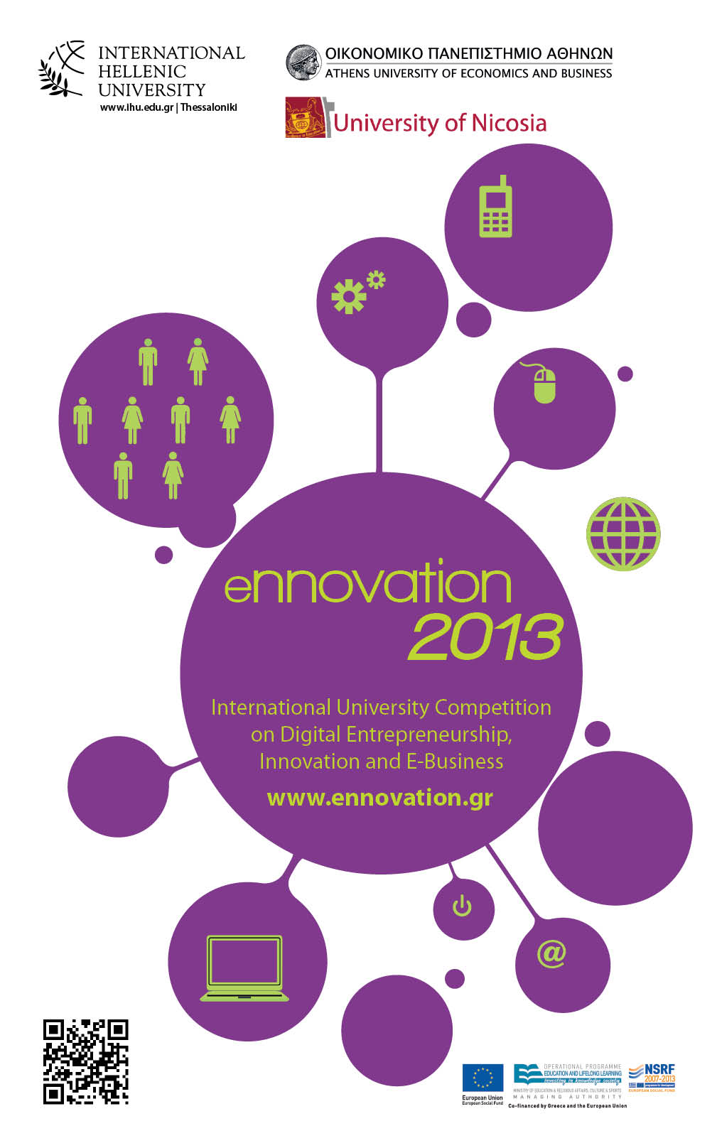 Αφίσα Ε-nnovation 2013