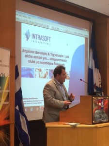 κ. Δημήτριος Βασιλόπουλος, Intrasoft Intl.